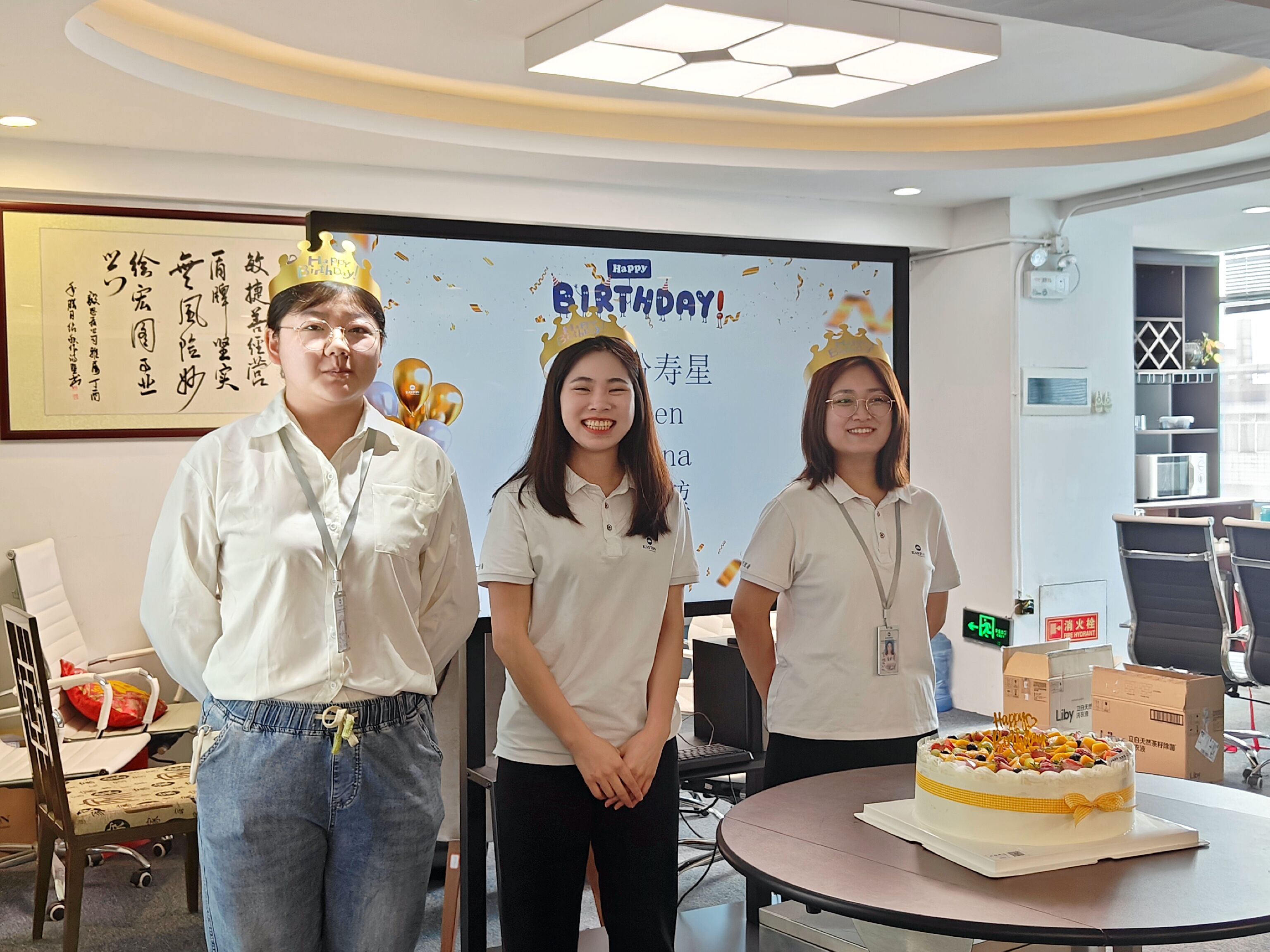 Фото QQ20230515143718