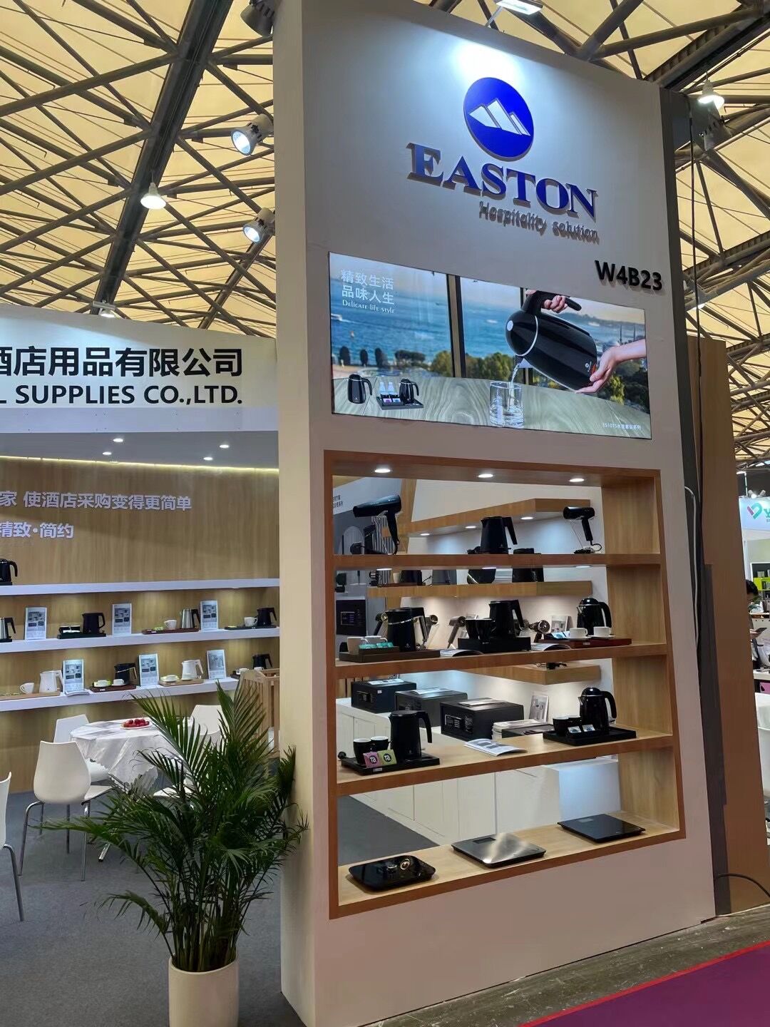 принадлежности для отелей Истон