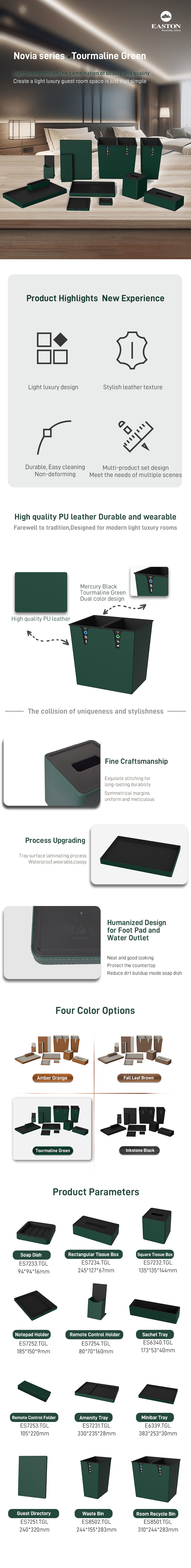 乐维雅客房套件系列͵碧玺绿-英文详情页