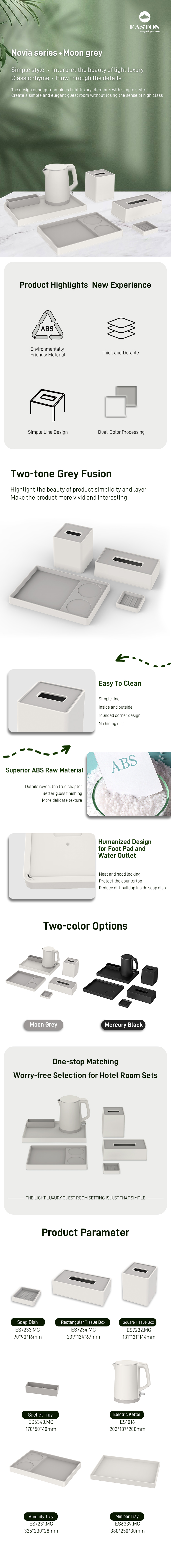 乐维雅客房套件系列 ● 月光灰-英文详情页