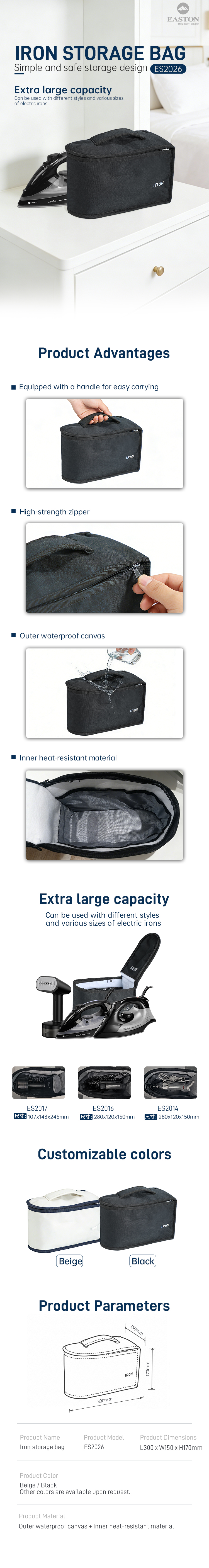 ES2026 电熨斗收纳袋 详情页-英文中文