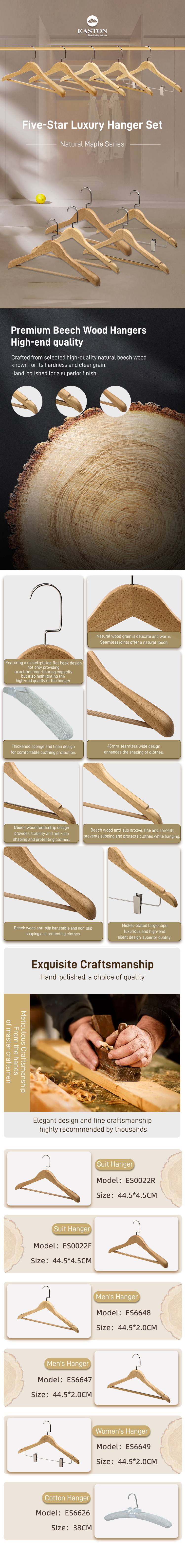 衣架-自然风-英文