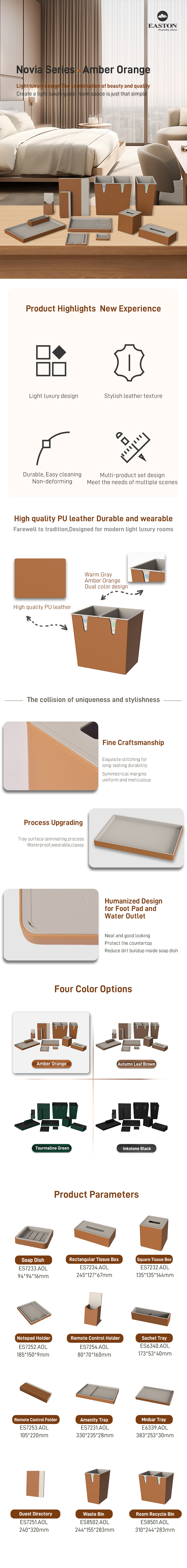 乐维雅客房套件系列ͥ珀橙-英文详情页